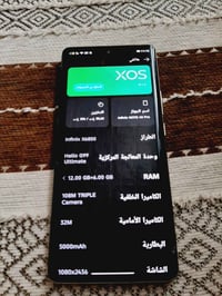 نوت 40 برو • ٢٥٦ • رام ١٢+٦