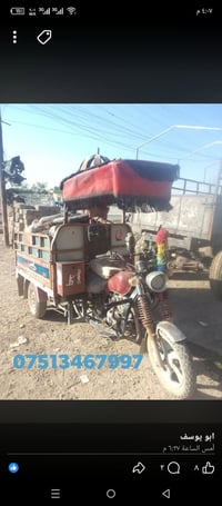 ستوته • للبيع