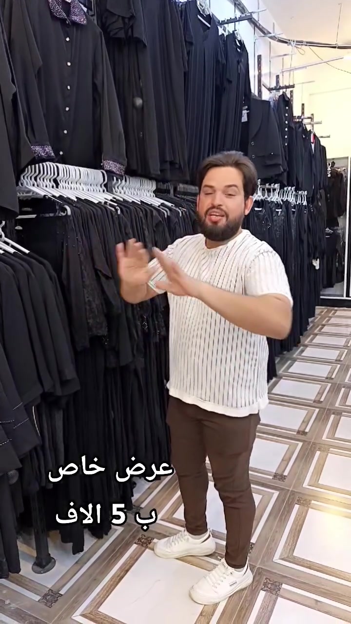 عرض خاص دشداشه طويل فانيله 5 الاف
العنوان 📌 #النجف_الكوفة_حي_ميسان_شارع_البوريات

#lolooa2022    👈  للتواصل عبر الفيس بوك

https://instagram.com/lolooa2022?utm_medium=copy_link    👈 للتواصل عبر الأنستكرام

    للتواصل عبر الواتساب والتليكرام ***********
https://t.me/lolooa202 رابط قناة المجمع ع التليكرام
