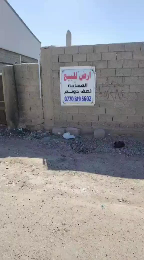 نصف دونم 30*40
تجاري الشعب السري ات مقابل منطقة الثعالبه
يصلح مخزن او معمل
التفاصيل داخل الفيديو
أو مراجعة مكتب القمة للوساطة العقارية
أو الاتصال على الأرقام التالية
(*********** علي _*********** حيدر)
