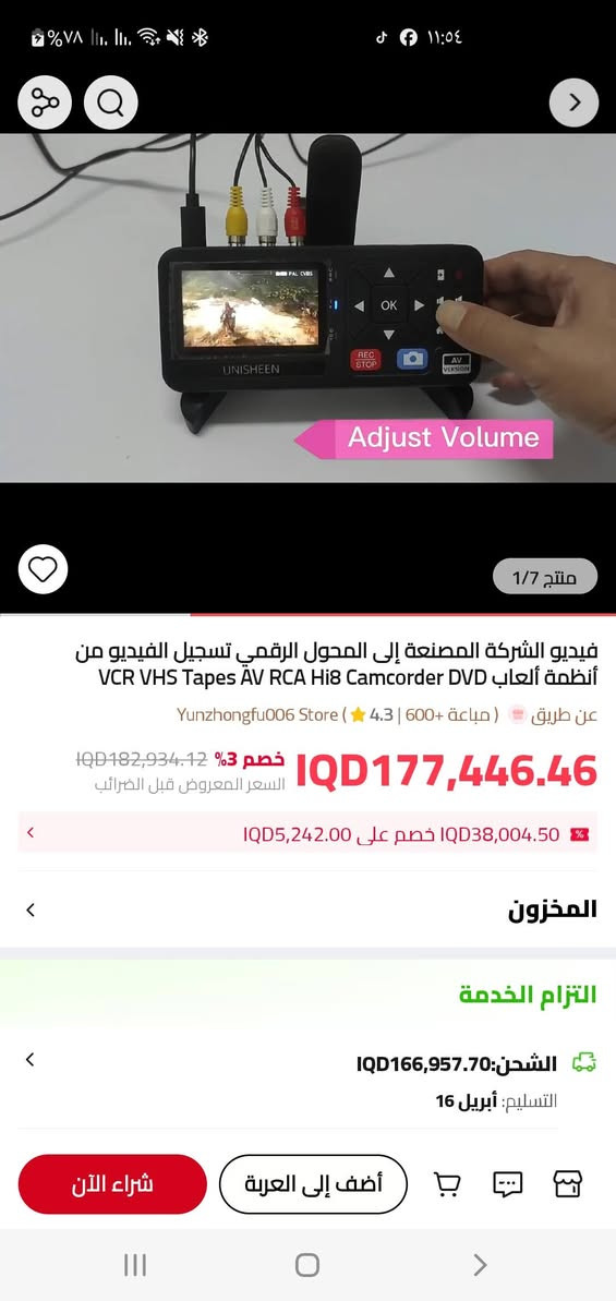 اعلى سعر وبلعافية


**إذا كنت صاحب هذا الإعلان وتريد حذفه لأي سبب، رجاءا أرسل رسالة إلى الدعم الفني**
