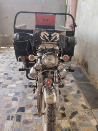 ستوته جمره • ٢٠٢١ • اوراق صوليه
