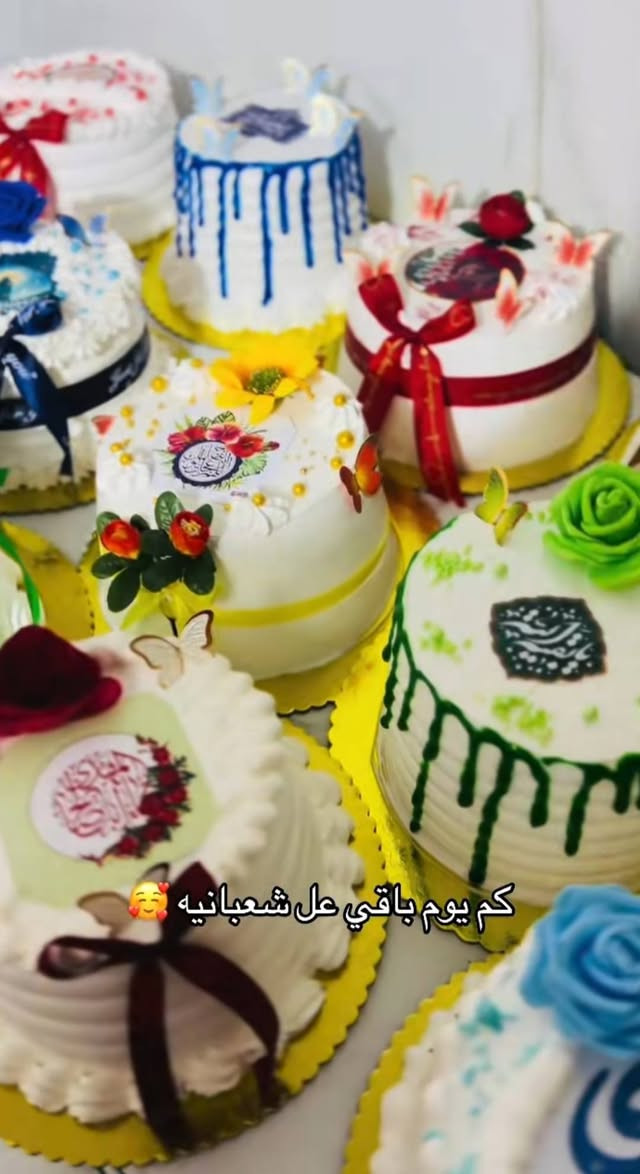 كيك مواليد لطلب راسلونا واتساب *********** عنوانه الخطيب الزراعي شارع العلويه خوله يوجد توصيل لجميع مناطق بغداد الحجز مفتوح تنورونا
