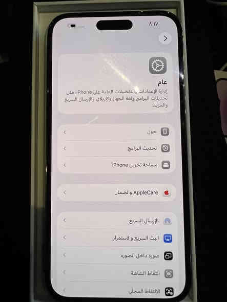 ايفون 14 برو ماكس ذ٢٥٦ بطاريه 83 جهاز ماستر 
شرق اوسط باكيت وياه جهاز نضيف يخبل اون بنفسجي جهاز بل تحديث كام يقره شاشه مستعمله بس هيه لا مبدل ولا ابد شاشه مالته بلاديه حهاز حلو وسعره كلش مناسب 775 وبي مجال بسيط جدا جدا مكاني بغداد السيديه 
***********
