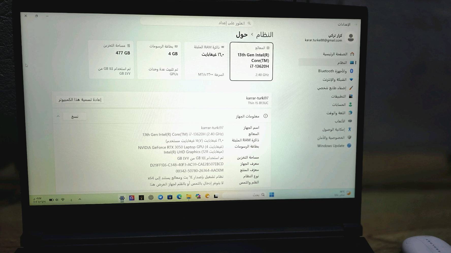 لابتوب MSI core i7 الجيل 13 
هارد 512 SSD
رام 16 غ
حجم الشاشه 15.5
النظافة 100٪
سعر 1300000 وبيهه مجال كلش قليل للشراي 
عنواني البصرة / الدير