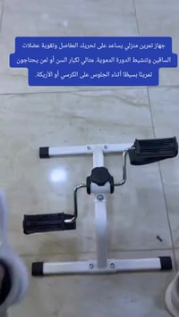 جهاز للبيع • الكترونيات