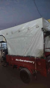 جنج ستوته لبيع 07770550484