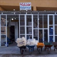 محل للبيع • مواد انشائية وكهربائية • دلي عباس