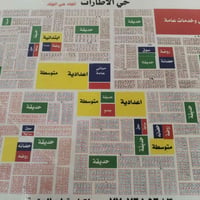 قطعة أرض كربلاء • حي الإطارات كربلاء • أرض سكنية كربلاء • أرض للبيع كر...