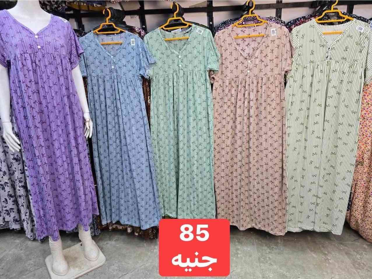 في عروض اليوم العبايه الترند النصف كم 
السعر ٨٥ جنيه في فرع القاهره
للتواصل 01099078148


**إذا كنت صاحب هذا الإعلان وتريد حذفه لأي سبب، رجاءا أرسل رسالة إلى الدعم الفني**