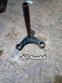 متوب • قطع غيار