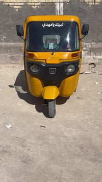 تكتك • موديل 2019 • كربلاء