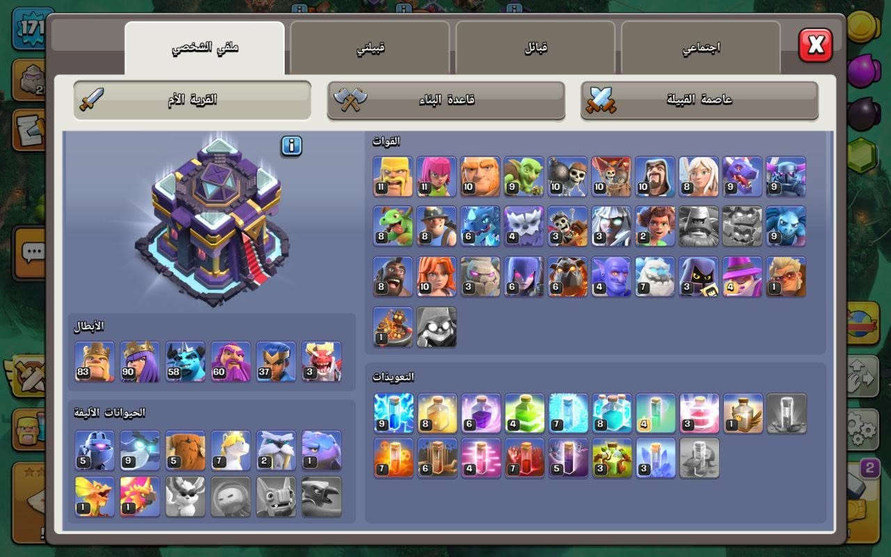 اللعبتين مربوطات بحساب واحد
ب35 او مراوس ببجي ما اتعامل الا وسيط وعندي وسطاء سوبر معروفين بالتلي


**إذا كنت صاحب هذا الإعلان وتريد حذفه لأي سبب، رجاءا أرسل رسالة إلى الدعم الفني**