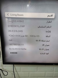 ابل تي في • مفتوح للفحص • مدينة الصدر