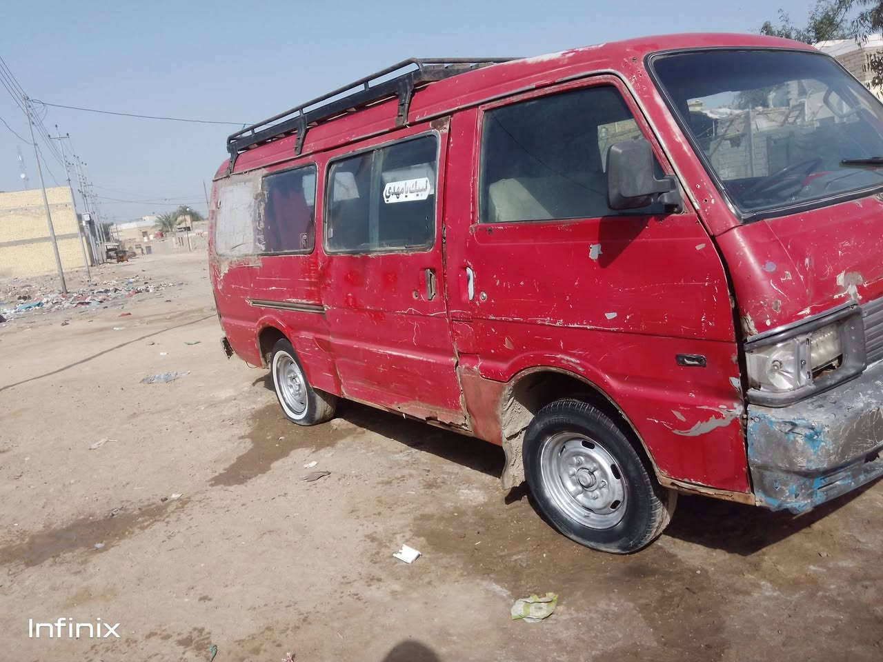 مازده 94 مكينه وكير بريجو سعر 12 / ***********
