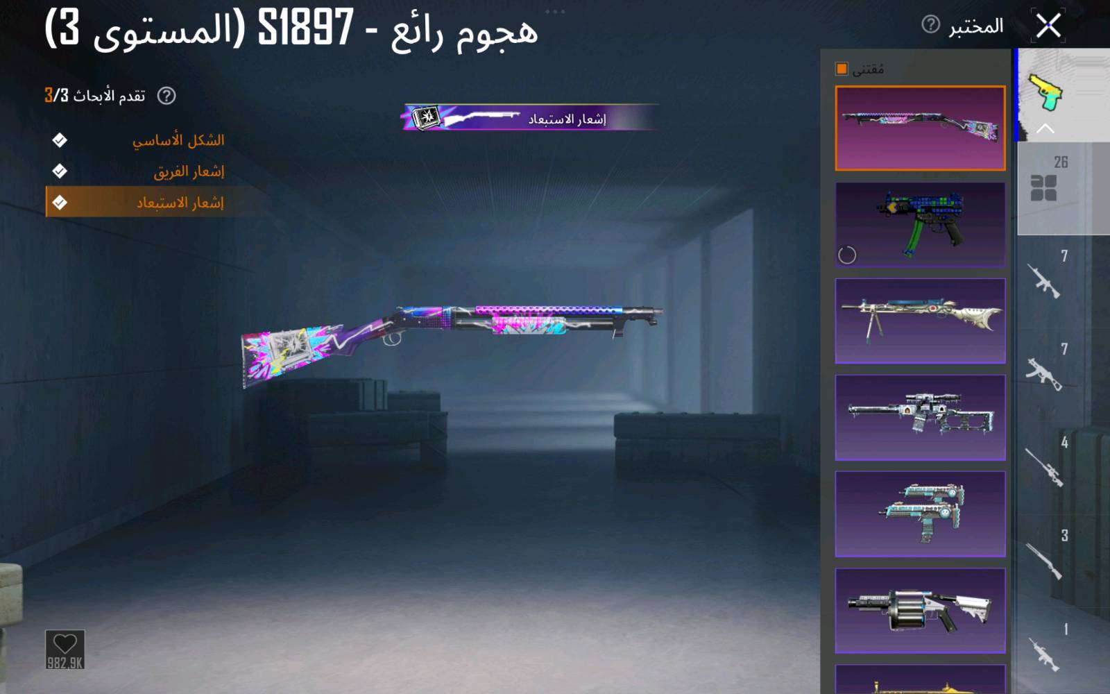 ***********
لفل الحساب 74
مجموعات 57 قريب 58
مثك عدد 88
انجازات 7815
كونكر 2 قريب ع 3
اسلحه تطوير عدد 26
شودكن ماكس
P90 ماكس ضرر
بيسون ماكس
توميغان ماكس
طاوه ماكس
DBS ماكس
يو ام بي كل مسج
M7 كل مسج
سكار كل مسج
مبدع واو
خوذ مثك 1
جنط مثك 3
لبسه الدولار + القبطان
15 RB مشحون ض
سعر 80 وبي مجال 
عنوان بغداد فلكه حي النصر 
تعامل وجه لوجه