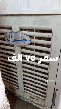 مبردات للبيع نضيفات وحدة جنرال البوب بلاستك والثانية الهلال حجم أكبر م...