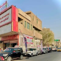 بعدك متعرف تسوق ⁉️ (عرض خاص   عرض خاص    عرض   يعلن  (مكتب القمة لتعلي...
