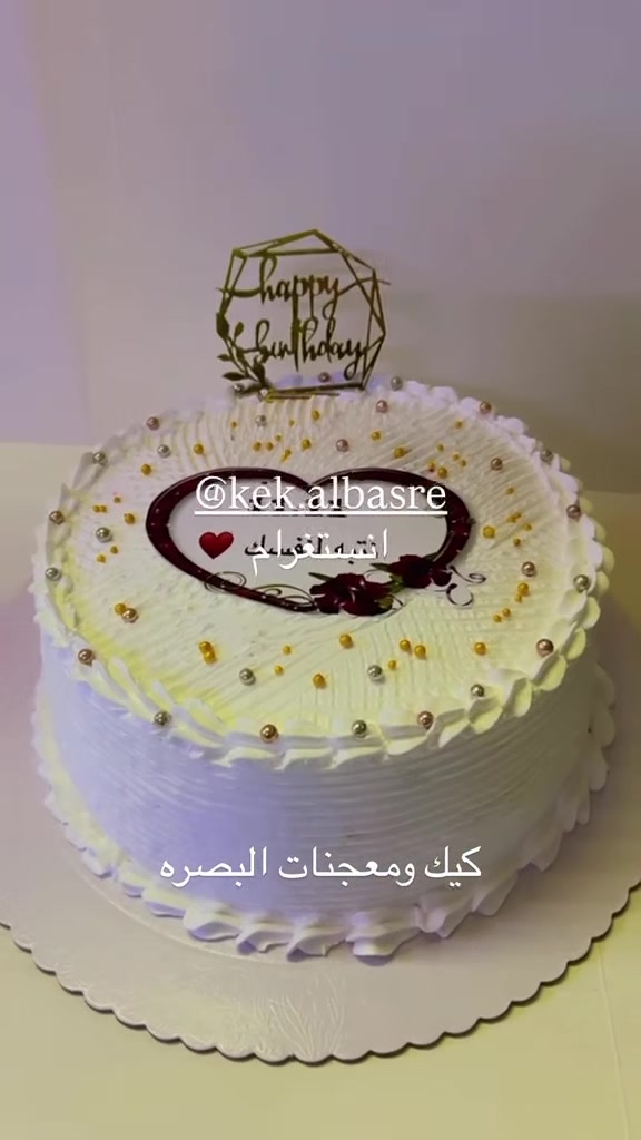كيك ومعجنات البصره 
الحجز واتساب ***********
او انستغرام
@kek.albasre 
يتوفر دفع ماستر ورصيد وكاش
