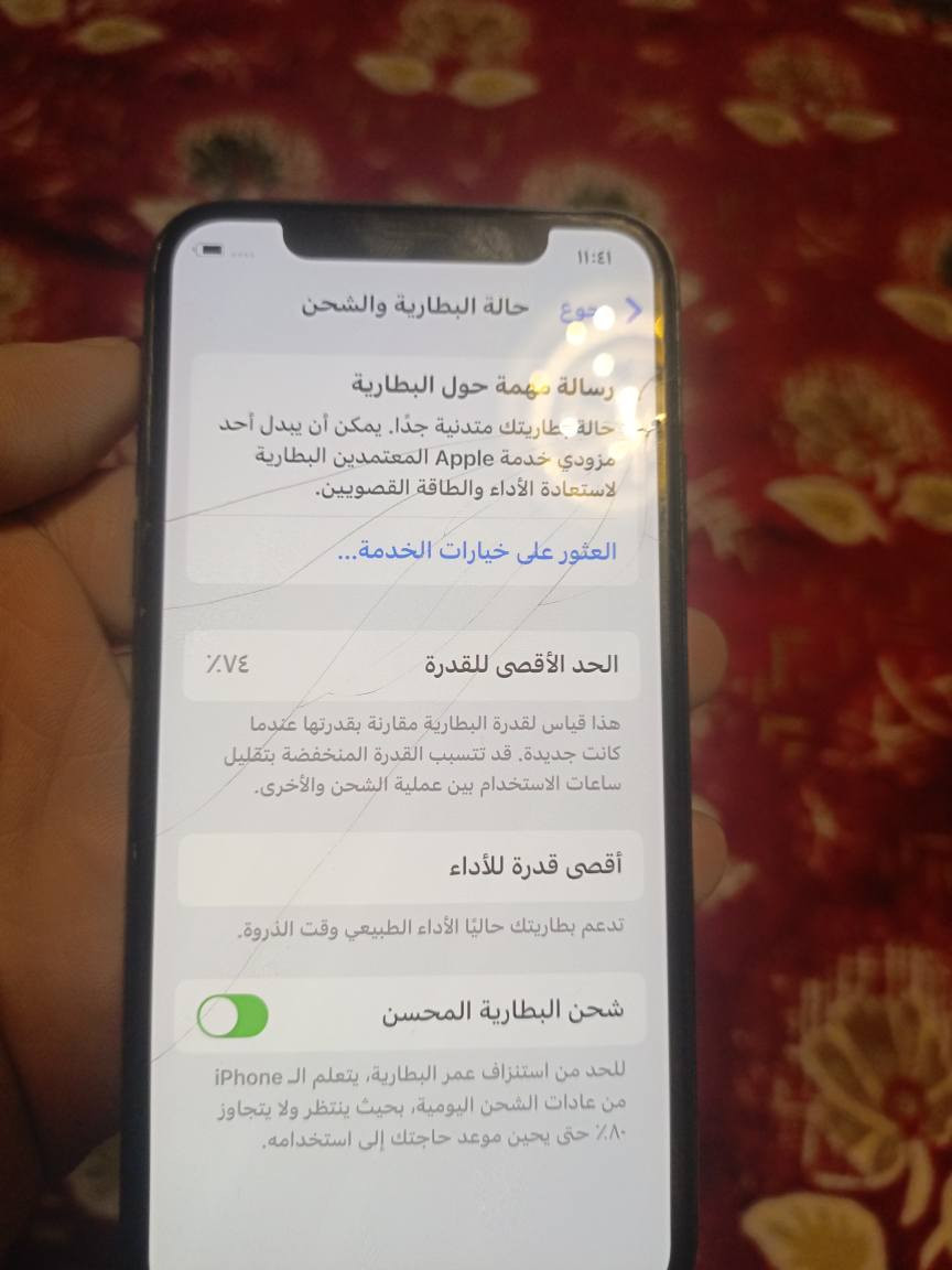 فقط فطر بلشاشه مكاني بغداد الشعله قرب مجمع صحه وعافيه *********** بغداد, العراق
