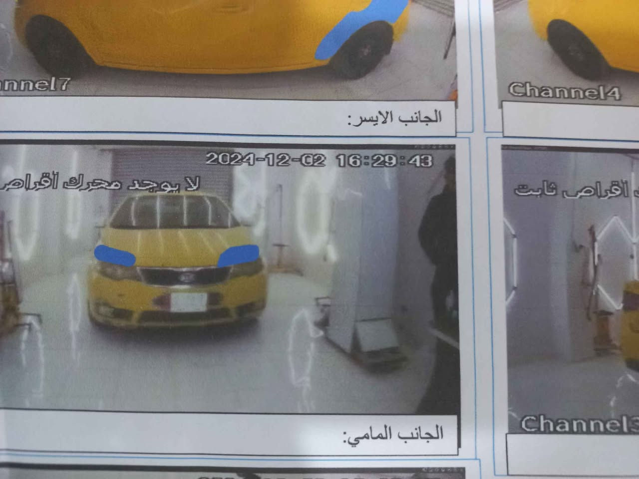 السلام عليكم فورتي موديل 2012مكينه 2000دوش رقم بابل بسمي مكاني ديوانيه المركز  غرفته جديد دوشمه نحله ودوشمه لكاعيه سونارها موجود بلمنشور حادثها طخه بلجاملغ الخلفي قبق البانزين ليبل واحد سياره جاهزه  رقم ***********السعر 82وبيه مجال Singapore
