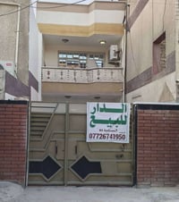 بغداد الجديدة • ٨٥م • كراج