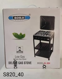 طباخ أصلي • ٤-٥ عين • ضمان سنة