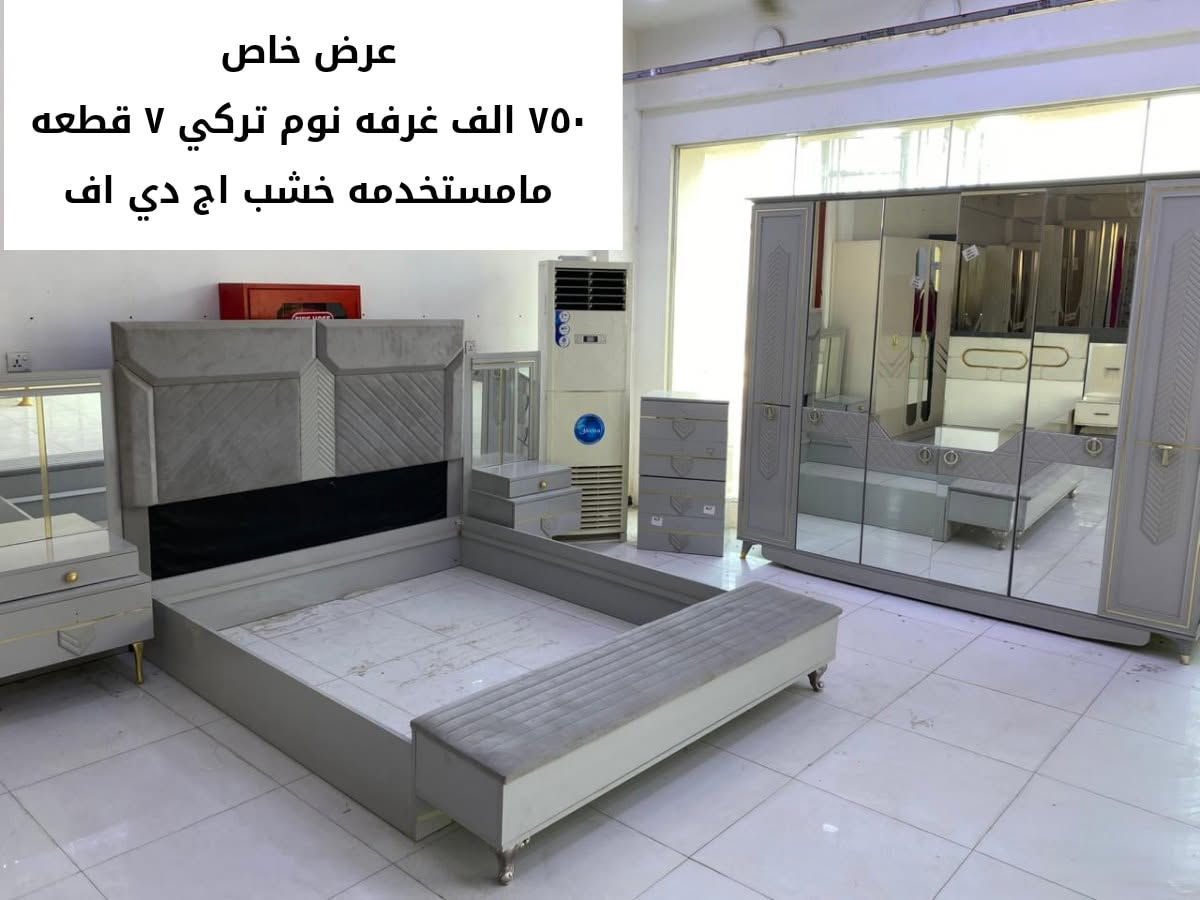 عرض خاص


**إذا كنت صاحب هذا الإعلان وتريد حذفه لأي سبب، رجاءا أرسل رسالة إلى الدعم الفني**