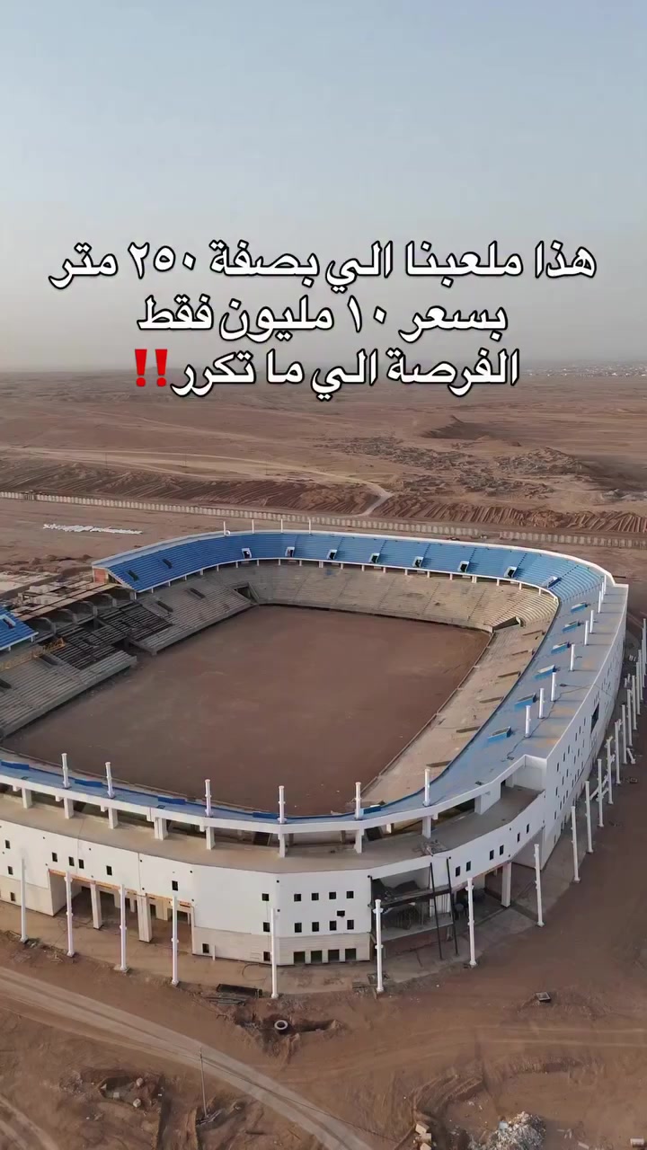 عروضنا غير
قطع مميزات في توزيع المحافظة الجديد مجاور مجمع الحكومي 
توزيع السبع كيلو في الرمادي 
المساحات 250 فاكثر 
توزيع 131*-132-133-69الف ام الخدمات
شوارع 20-120
نوع العقار طابو صرف 
فتح البيان بعد إكمال عقد البيع مباشرة 
الأسعار عبر الواتساب على الرقم واتساب ***********
***********
او زيارة موقع مكتبنا في الرمادي خلف مستشفى الصفوه مكتب الشموع للعقار
