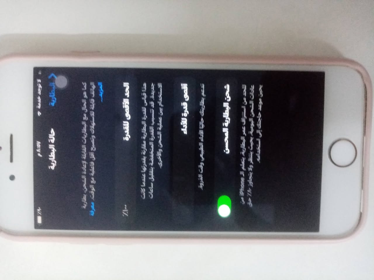 السلام عليكم موبايل ايفون6sمبدل بس بطاريه ذاكره64نضيف قيم واخذ بل يرضي الله مدينه الصدر


**إذا كنت صاحب هذا الإعلان وتريد حذفه لأي سبب، رجاءا أرسل رسالة إلى الدعم الفني**