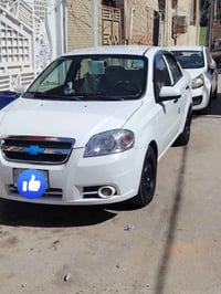 افيو • ٢٠١١ • اوتوماتيك