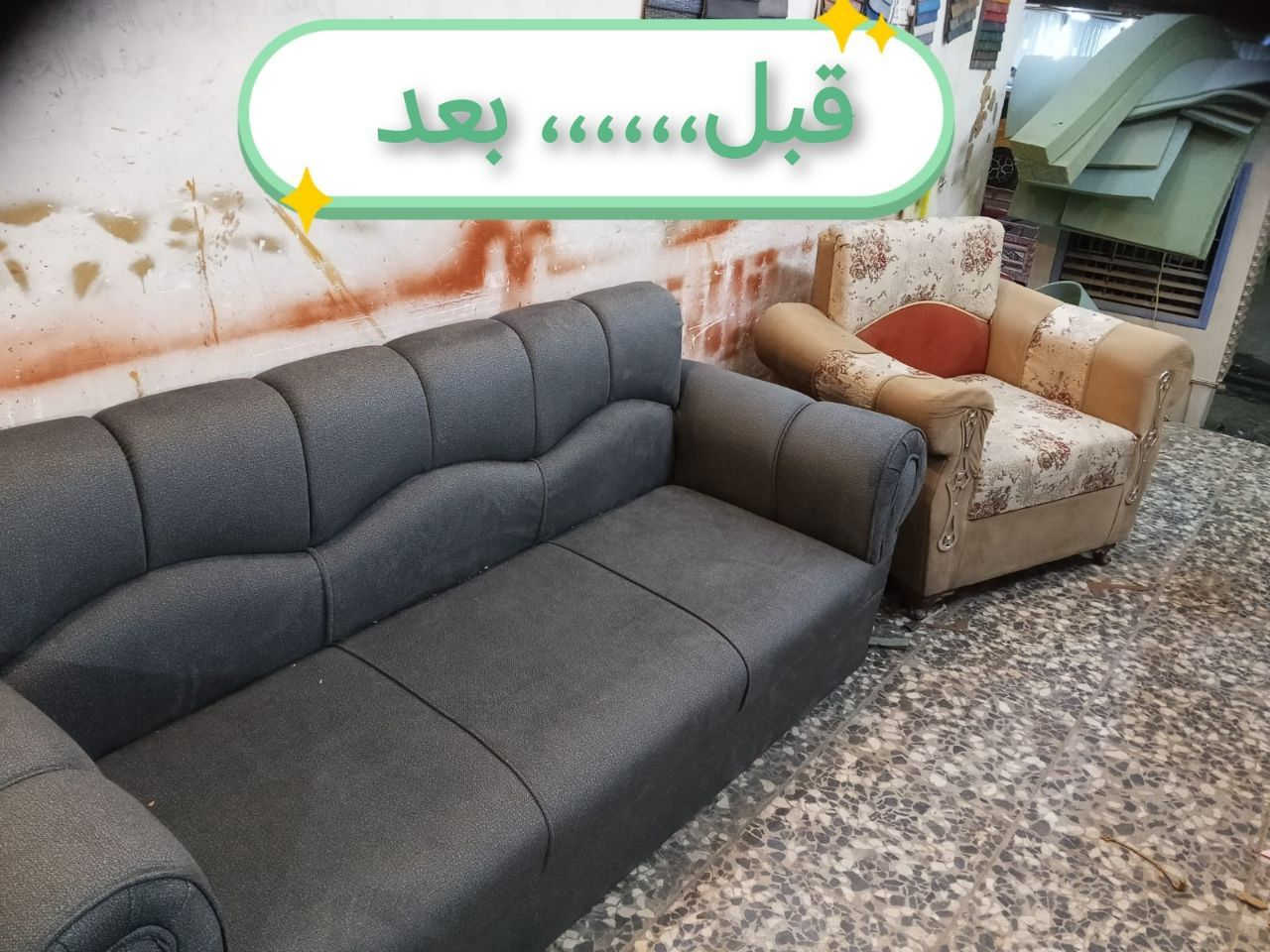 دوشمة الباشا دوشمة كافة أنواع الأثاث تجديد جميع انواع الطقم القنفات المستعملة باجود انواع الأقمشة وعمل اطقم جديدة حسب طلب الزبون نجارة درجة أولى باجود انواع الخشب خشب بلوك أسود والسفنح مميز أول العنوان بغداد قرب الجزيرة السياحية الرقم بي واتساب
