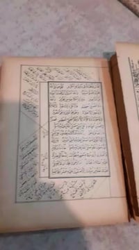 دلائل الخيرات • سنة ١٣٤٢ هـ • صور مكة والمدينة