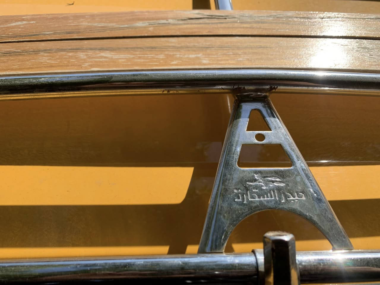 السلام عليكم سيبايه مال فيرنا  تفصال جديد مكاني الشعب  ***********
