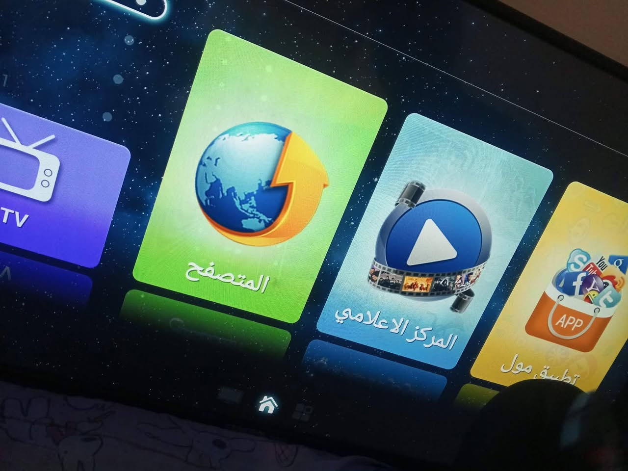 بلازمه للبيع جنرال حجم 43 مكان ديوانيه ***********
