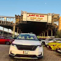 كيا كرنفال • ٢٠٢٣ • بنزين