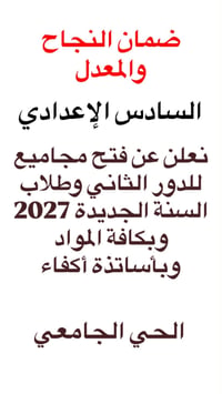 07733273366