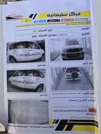 برادو خليج 2009 دبل تانكي سبير تعليك مكفوله كفاله عامه كير مكينه اكسل ...