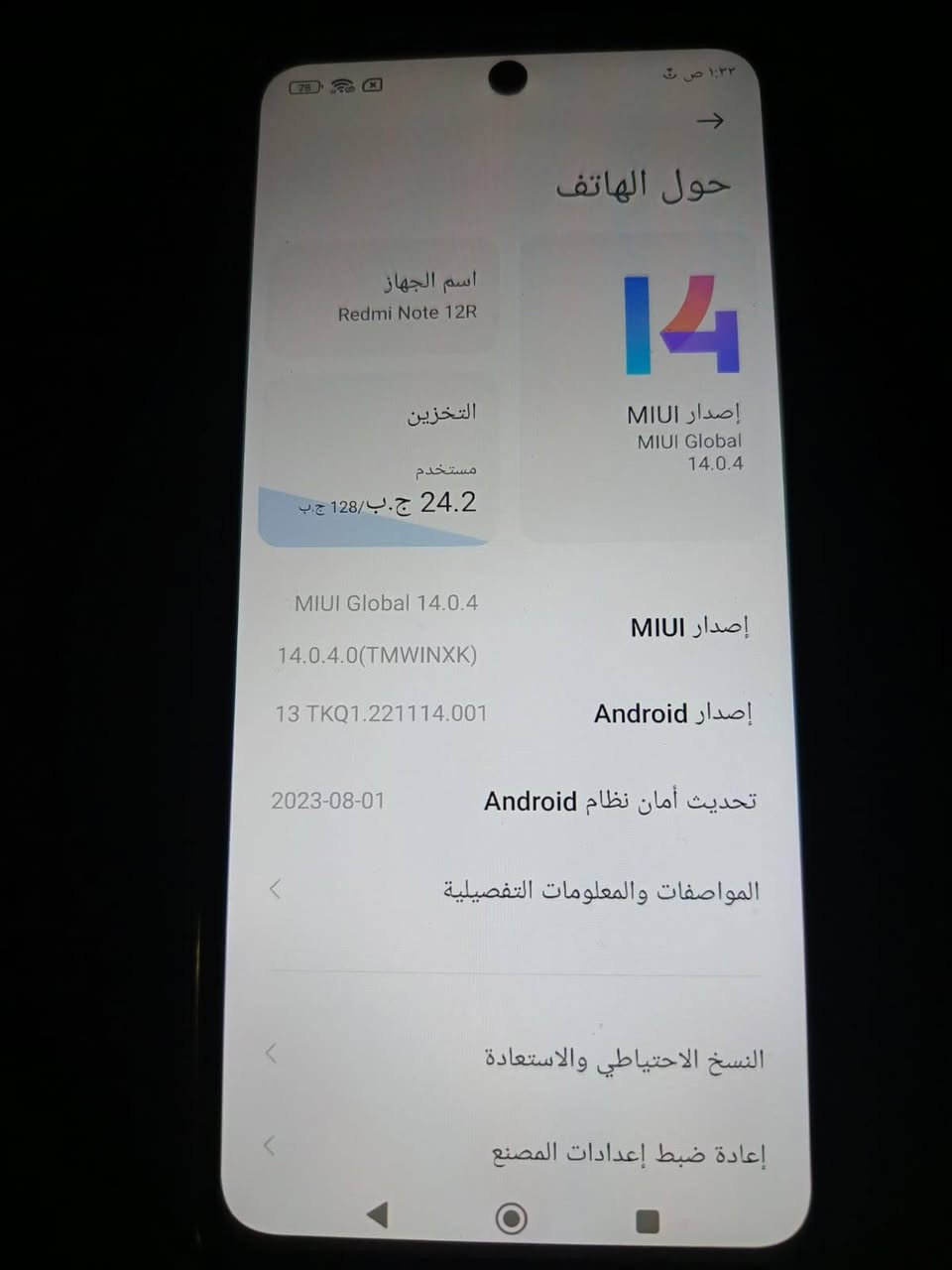جهاز Redmi 12 5G للبيع نظيف 100٪ مكفول من كلشي سعره 110 وبي مجال شي بسيط مكاني حلة للاستفسار واتساب
***********
جهاز Redmi 12 5G للبيع نظيف 100٪ مكفول من كلشي سعره 110 وبي مجال شي بسيط مكاني حلة للاستفسار واتساب
