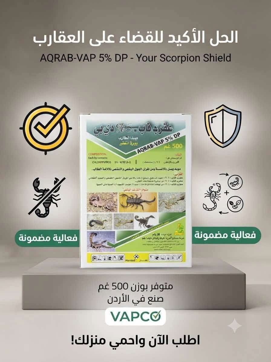 مكافحه منازل اضمان مده سنه 
علاج مضمون رش
🌀⛓️‍💥 بجهاز من داخل الخارج 
☄️يعني انسى شي حشرات بيتك 
📲تواصل  ***********@
