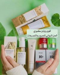 روتين كوري • نياسيناميد • أزيليك أسيد