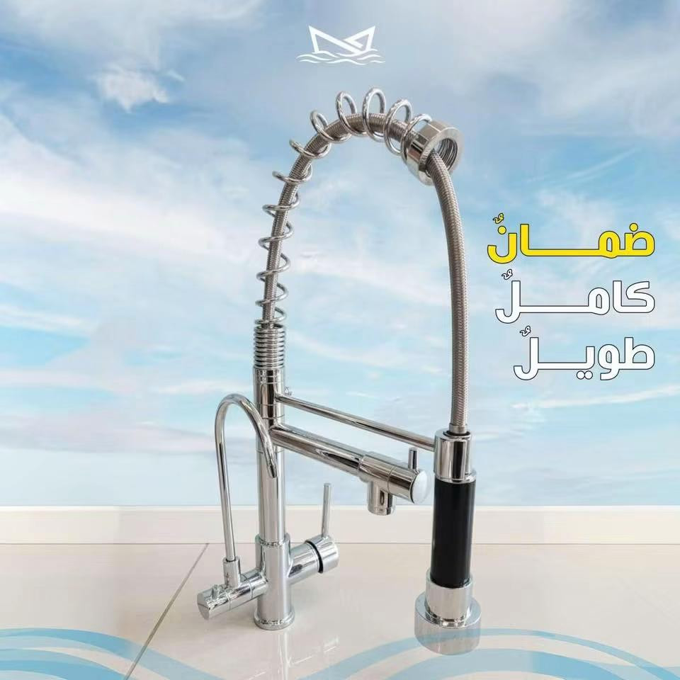 خلاط مطبخ سنك بثلاث خطوط ✨ تصميم أنيق • جودة عالية • متانة تدوم • تدفق مياه قوي اجعل مطبخك أكثر أناقة وعملية بغداد - العطيفية - قرب جامع براثا - مقابل محطة الوقود - داخل بناية بغداد مول 📍 ☎️[***********-***********]   تتوفر خدمة توصيل ✔️
