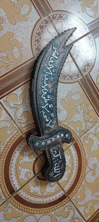 هدية
