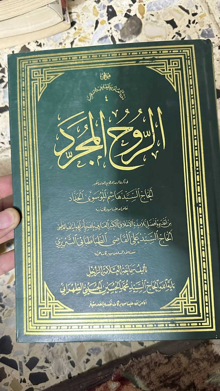 السلام عليكم مكتبة للبيع متكونة من اكثر من 80 كتيب ومجلد ورواية مع اكثر من 31 كتاب 
بعض الكتب عمرها اكثر من ٤٠ سنة 
طبعات اصلية وبحالة جيدة جدا 
صور لابرز العناوين مرفقه 
قيم السعر بما يرضي الله 
عنواني بغداد حي اور 
المكتبة كلها للبيع مع بعضها


**إذا كنت صاحب هذا الإعلان وتريد حذفه لأي سبب، رجاءا أرسل رسالة إلى الدعم الفني**