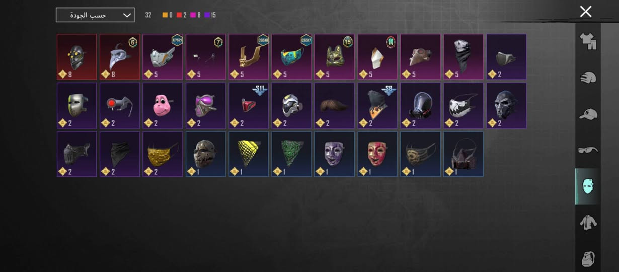 اسلام عليكم حساب بوبجي للتبديل اشعدك نزل بغداد


**إذا كنت صاحب هذا الإعلان وتريد حذفه لأي سبب، رجاءا أرسل رسالة إلى الدعم الفني**