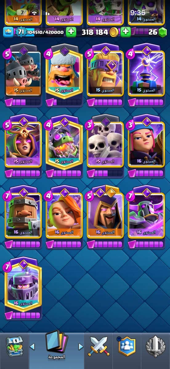 سلام عليكم حساب للمراوس بكلاش اوف كلانس تاون هول 17 ماكس او شبه ماكس. تسليم وجه لوجه يضمن حقك وحقي


**إذا كنت صاحب هذا الإعلان وتريد حذفه لأي سبب، رجاءا أرسل رسالة إلى الدعم الفني**