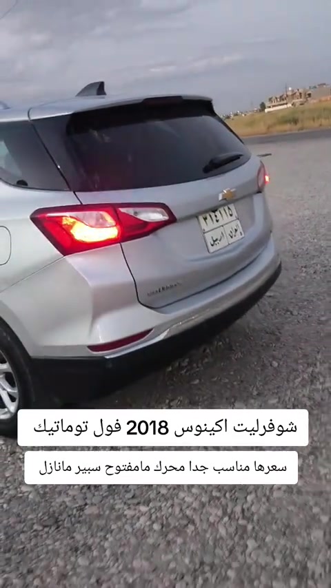 #***********  #***********  #عراق #العراق #العراق🇮🇶 
