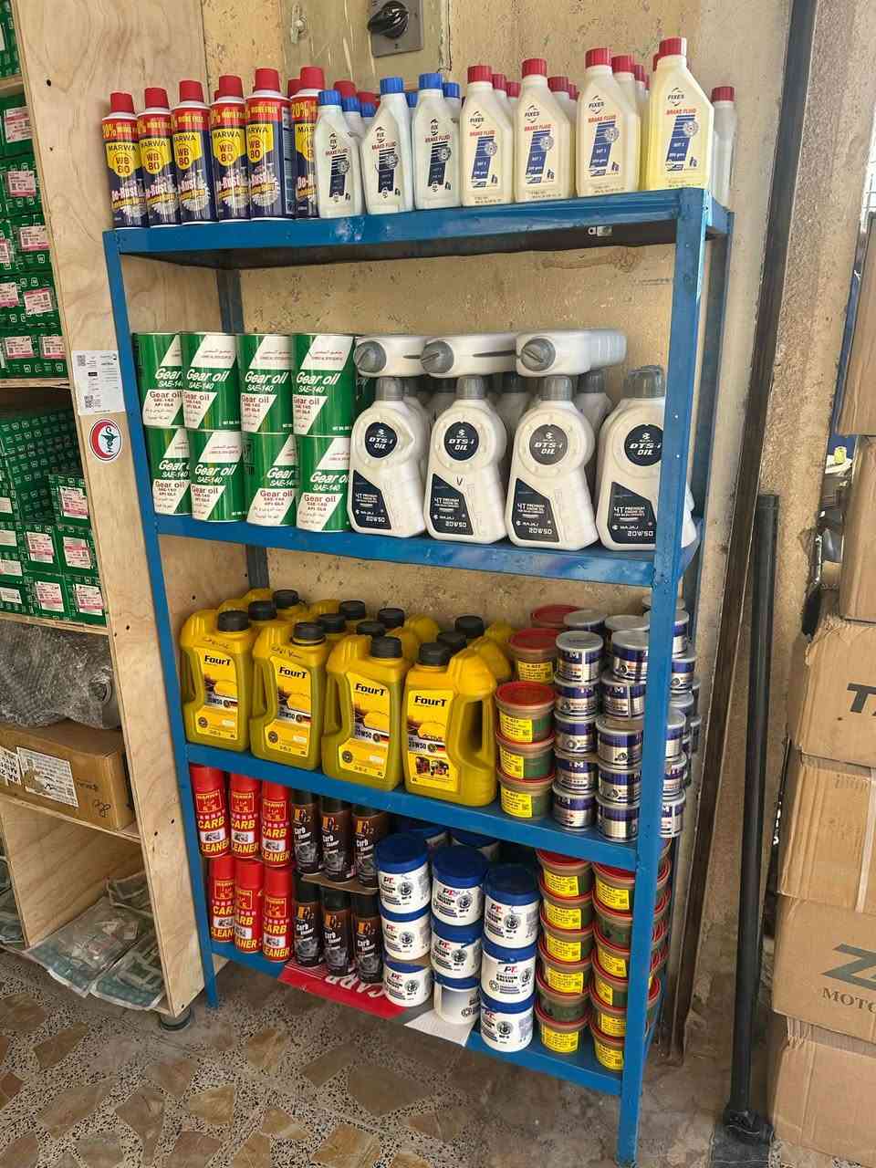 مجمع النوري للدراجات النارية والستوتات والتك تك والكماليات 
بغداد سبع قصور مقابل شارع ابو احمد 
***********
***********
