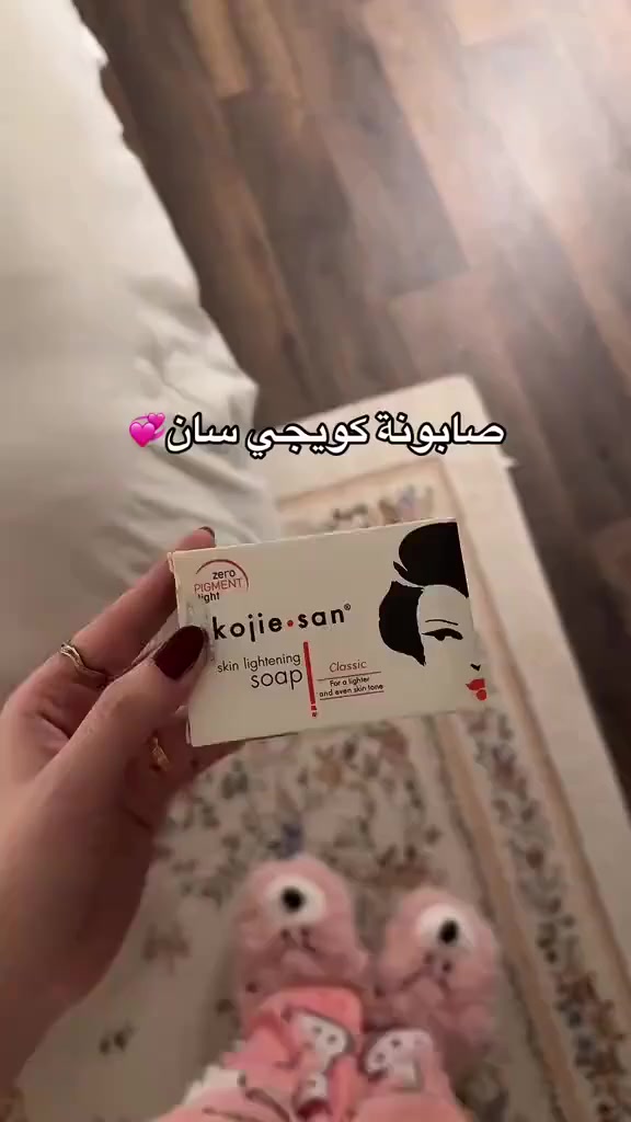 ولج كافي راح تصيرين شفاقة من ورا هاي الصابونة 
التبيض الجسم والايدين 
اقوه صابونه تفتيح وتبيض 
تبيض بشكل سريع دائمي 
تنطي نتيجة رائعة  وتعالج تصبغات الوجه والمناطق  

الحجز والاستفسار خاص 📥
يوجد خدمة توصيل لجميع محافظات العراق 🚙


**إذا كنت صاحب هذا الإعلان وتريد حذفه لأي سبب، رجاءا أرسل رسالة إلى الدعم الفني**