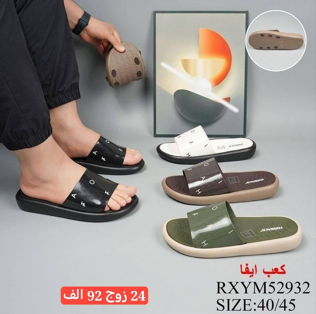 > - تشكيلة متنوعة من السبورتات  � 
> - توصيل لكل المناطق �
> - بضاعتنا تبدأ من الرجالي والنسائي الى الاطفال بكافة الأنواع والموديلات 🌟
للحجز والاستفسار تواصل واتساب 👈***********

